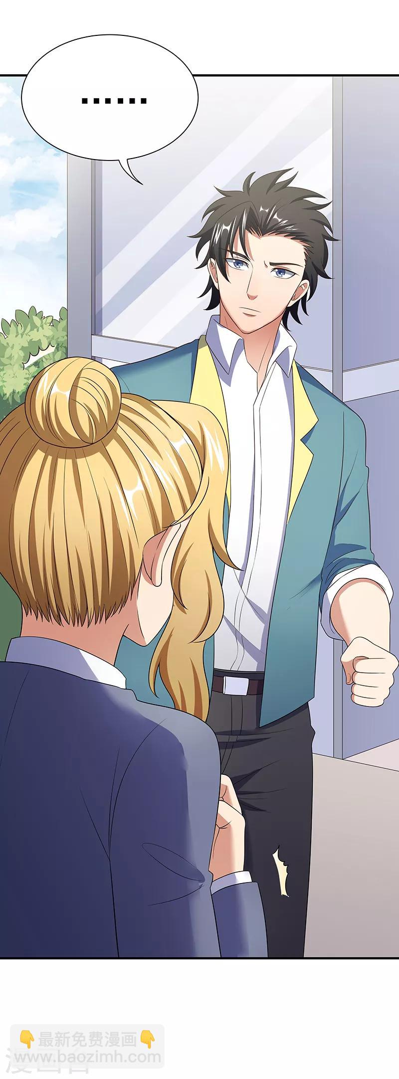 🍟妙手狂医 第44话 撩我未婚妻？ 第22页