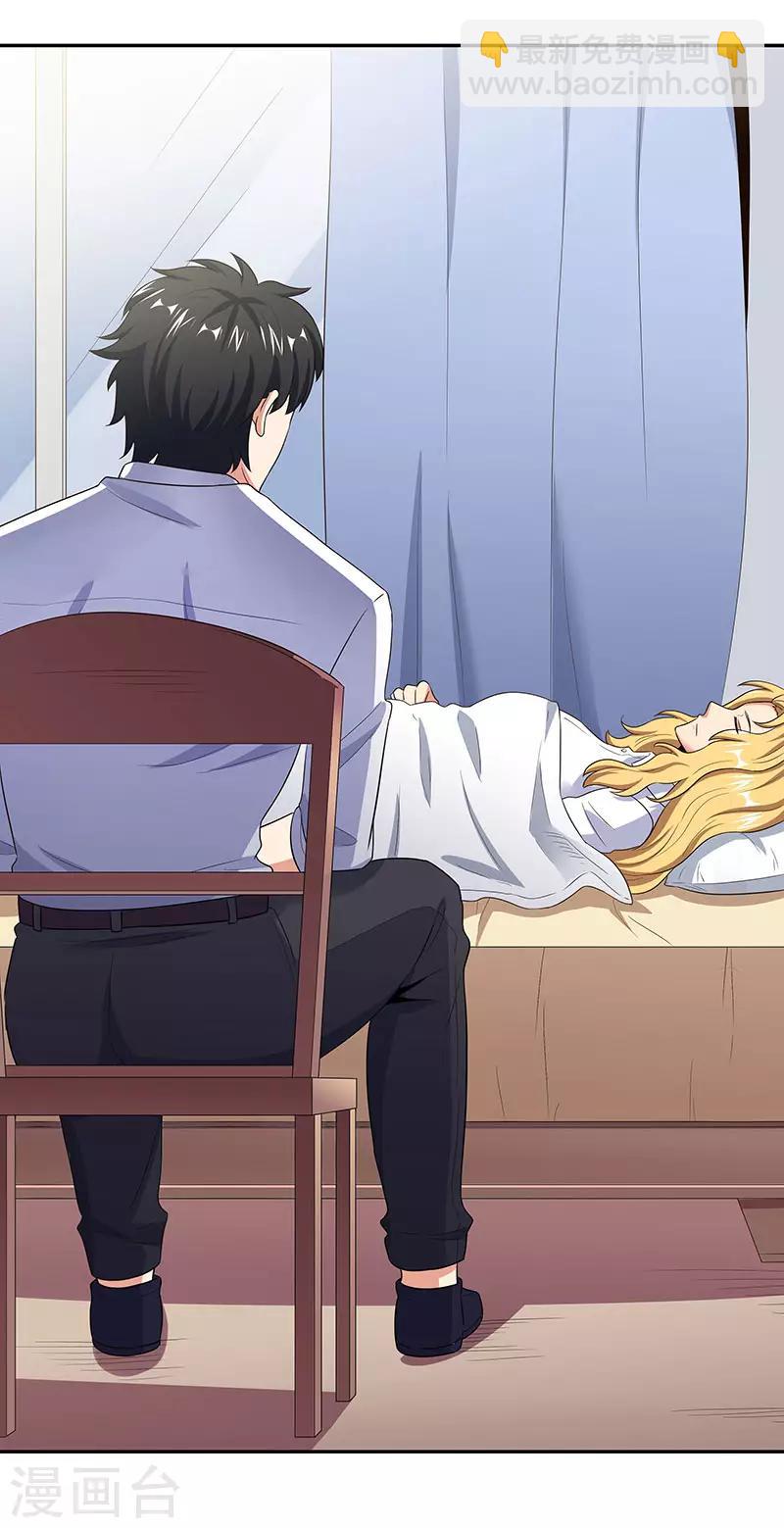 🍟妙手狂医 第64话 悲伤过度？ 第11页