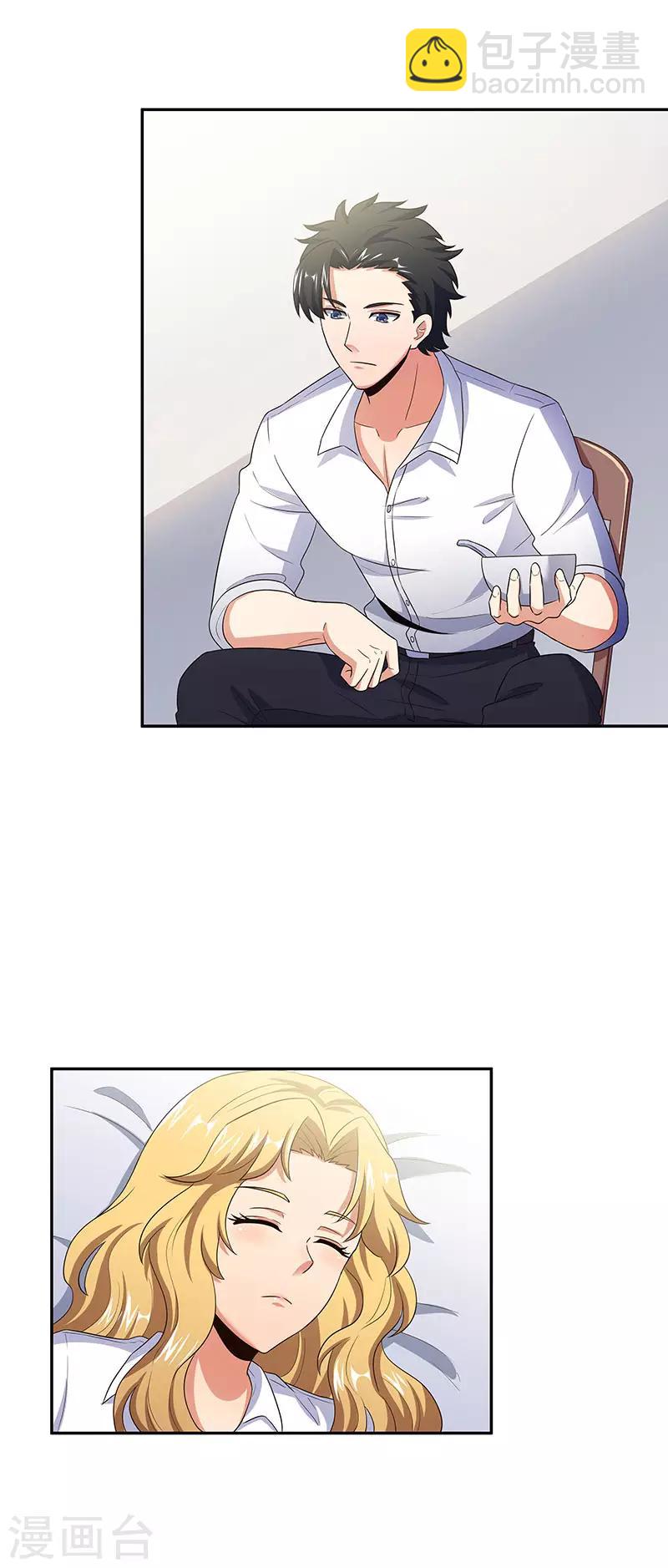 🍟妙手狂医 第64话 悲伤过度？ 第12页