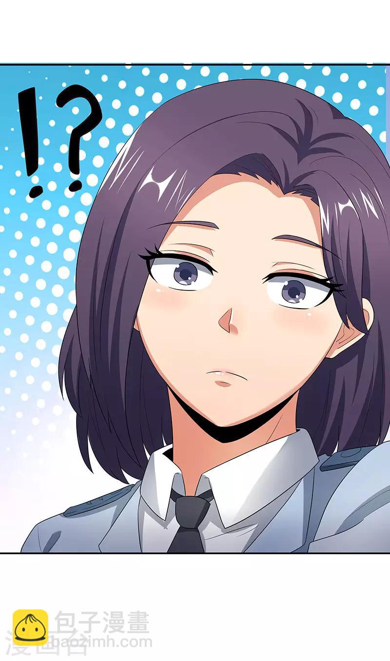 🍟妙手狂医 第64话 悲伤过度？ 第15页
