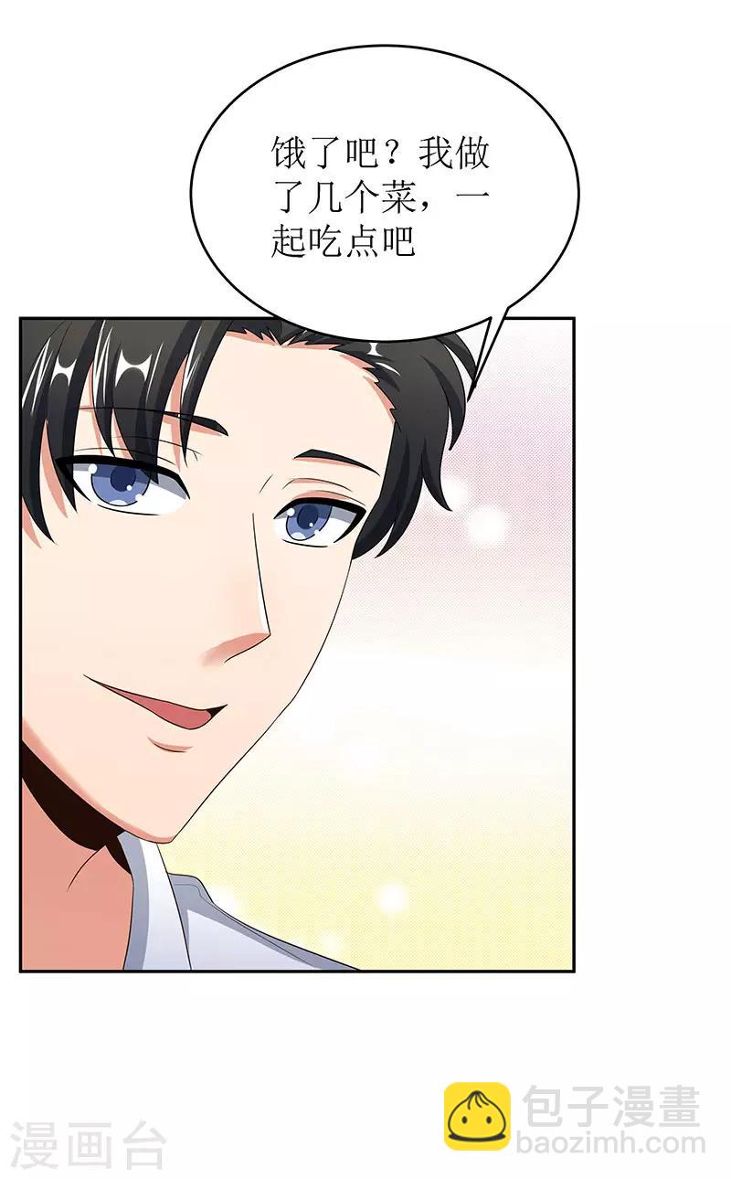 🍟妙手狂医 第64话 悲伤过度？ 第22页