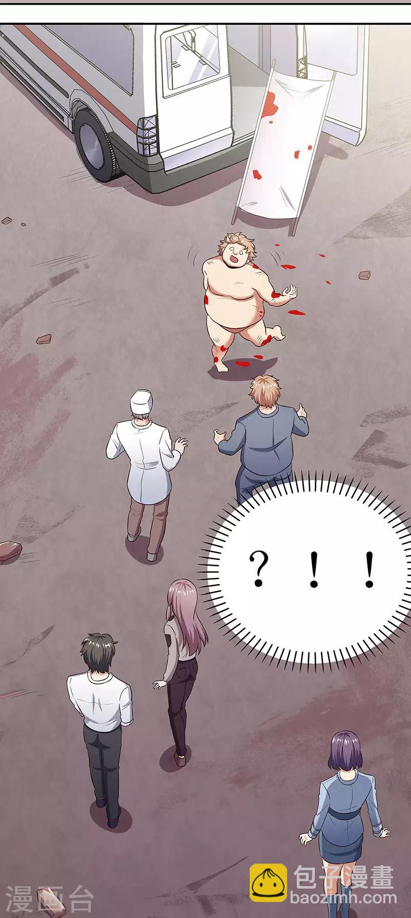 🍟妙手狂医 第64话 悲伤过度？ 第3页