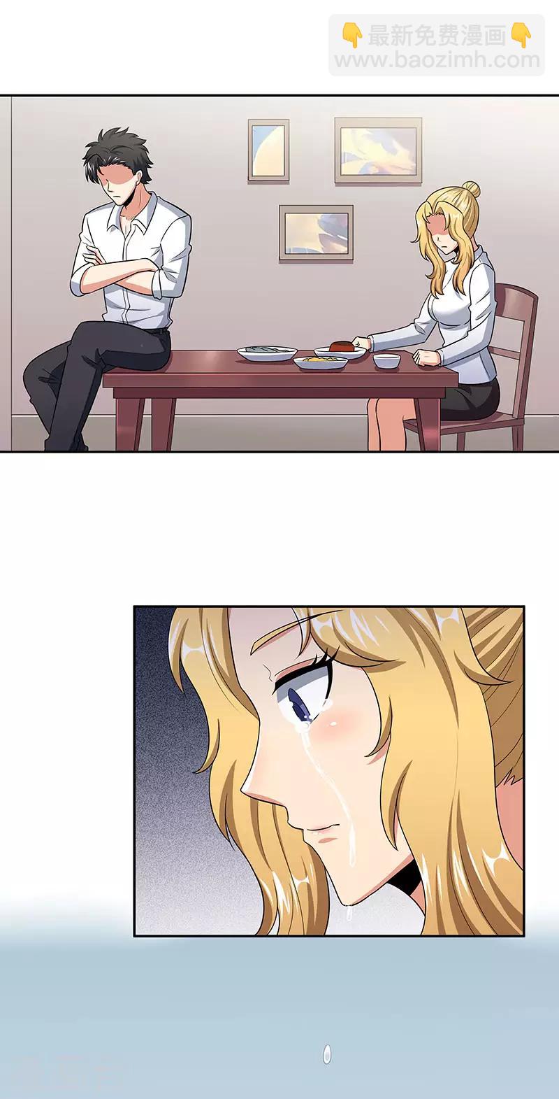🍟妙手狂医 第64话 悲伤过度？ 第30页