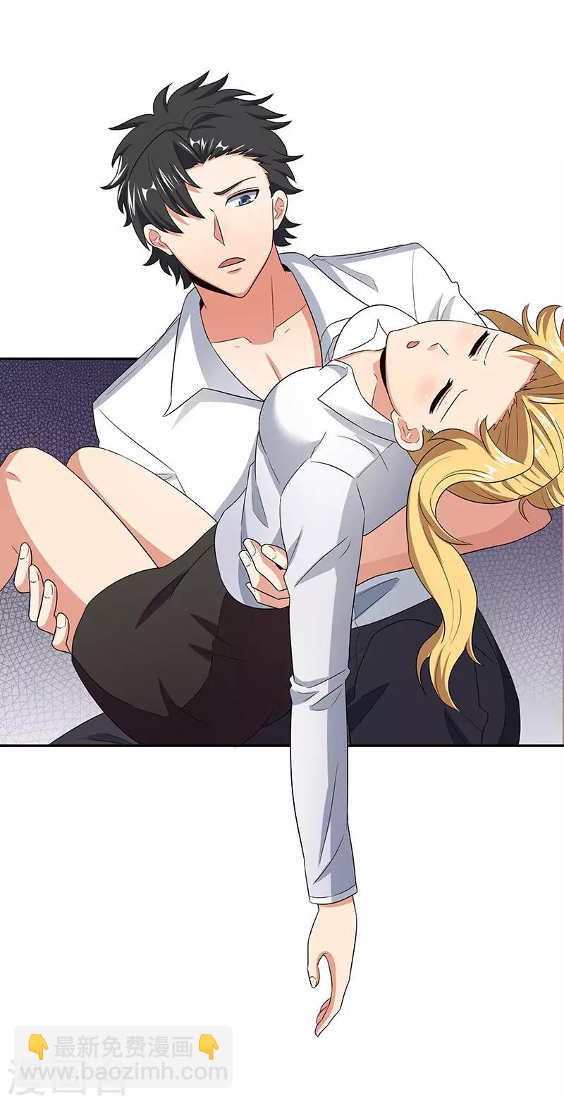 🍟妙手狂医 第64话 悲伤过度？ 第35页