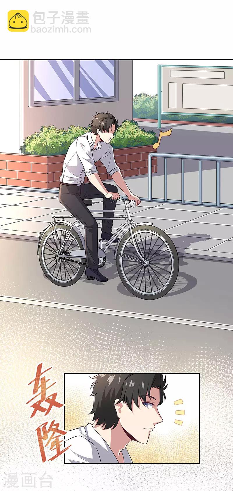 🍟妙手狂医 第66话 暗杀 第11页