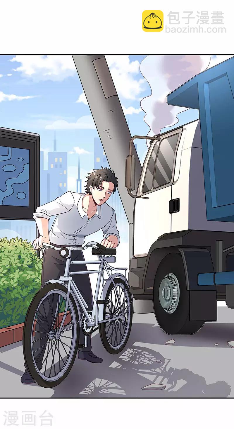 🍟妙手狂医 第66话 暗杀 第21页