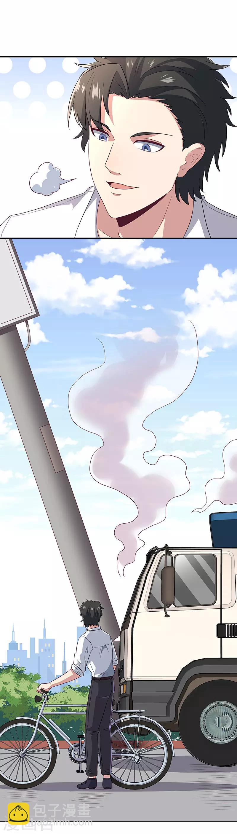 🍟妙手狂医 第66话 暗杀 第22页
