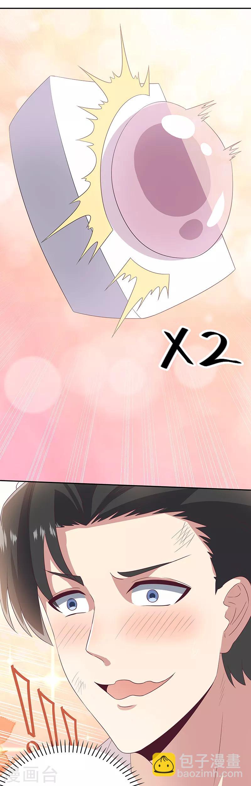 🍟妙手狂医 第72话 被包养 第17页