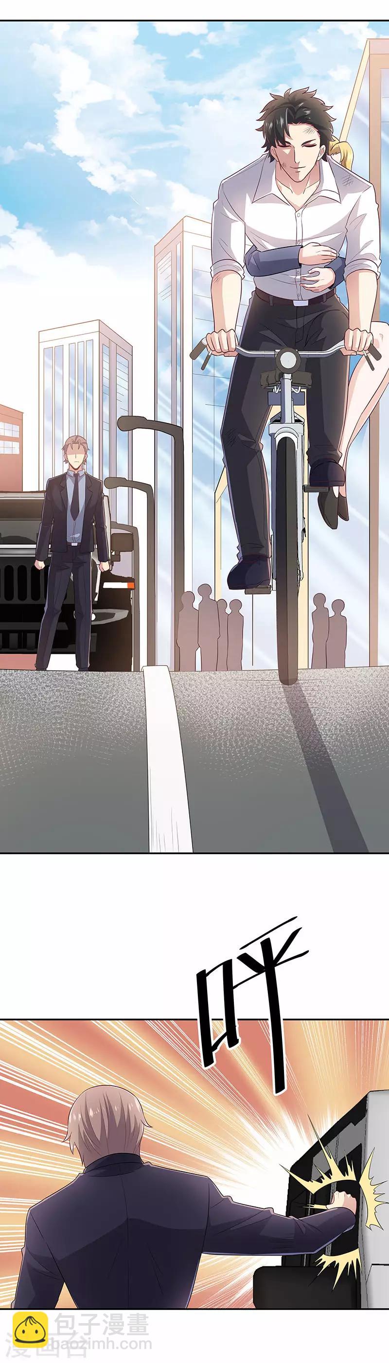 🍟妙手狂医 第72话 被包养 第29页