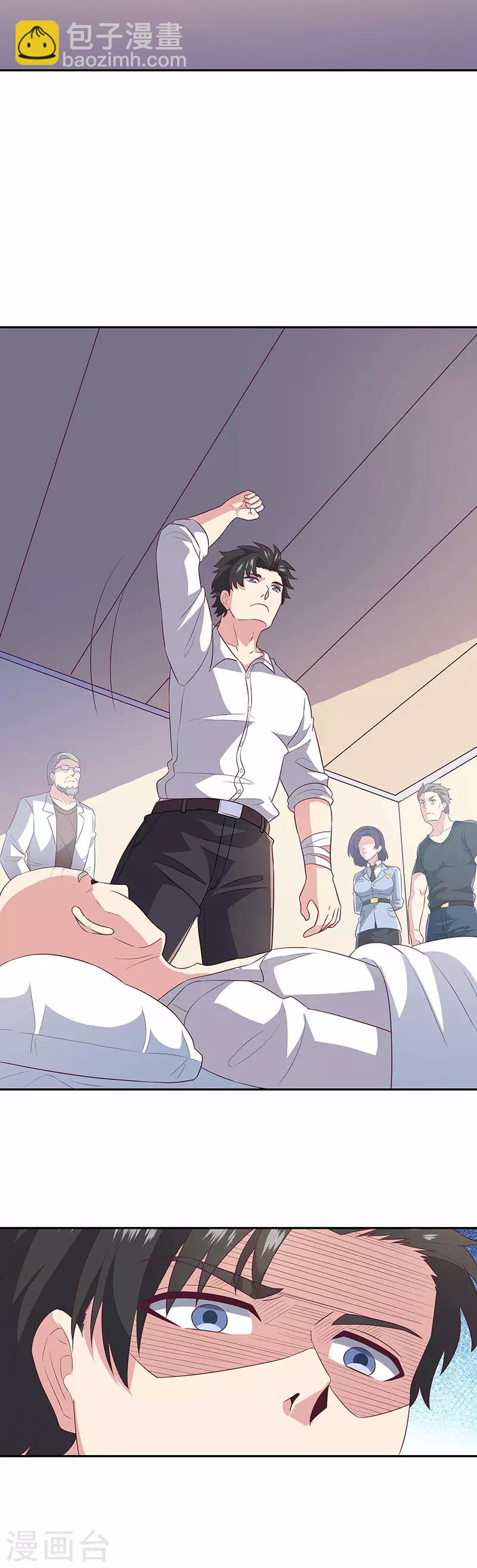 🍟妙手狂医 第75话 宁家老头 第16页