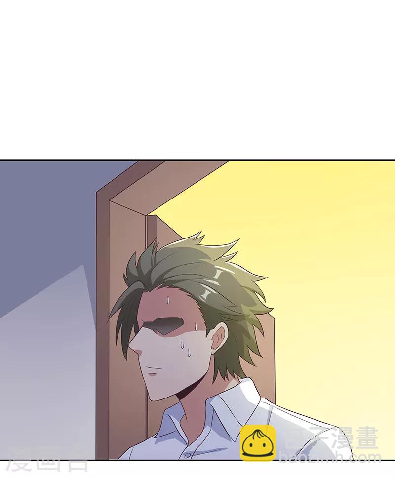 🍟妙手狂医 第9话 这也是种技术活 第21页