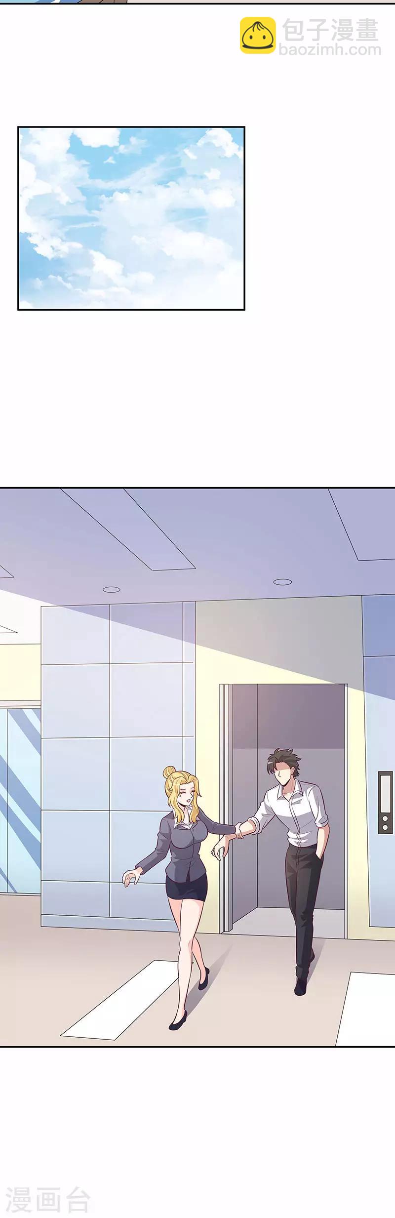 🍟妙手狂医 第85话 欧阳家的宴会 第6页