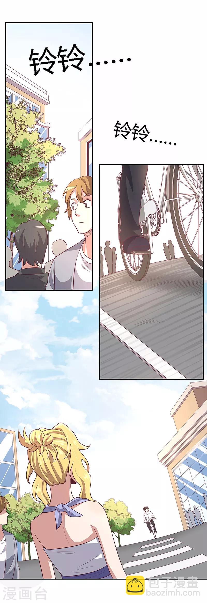 🍟妙手狂医 第89话 委屈 第16页
