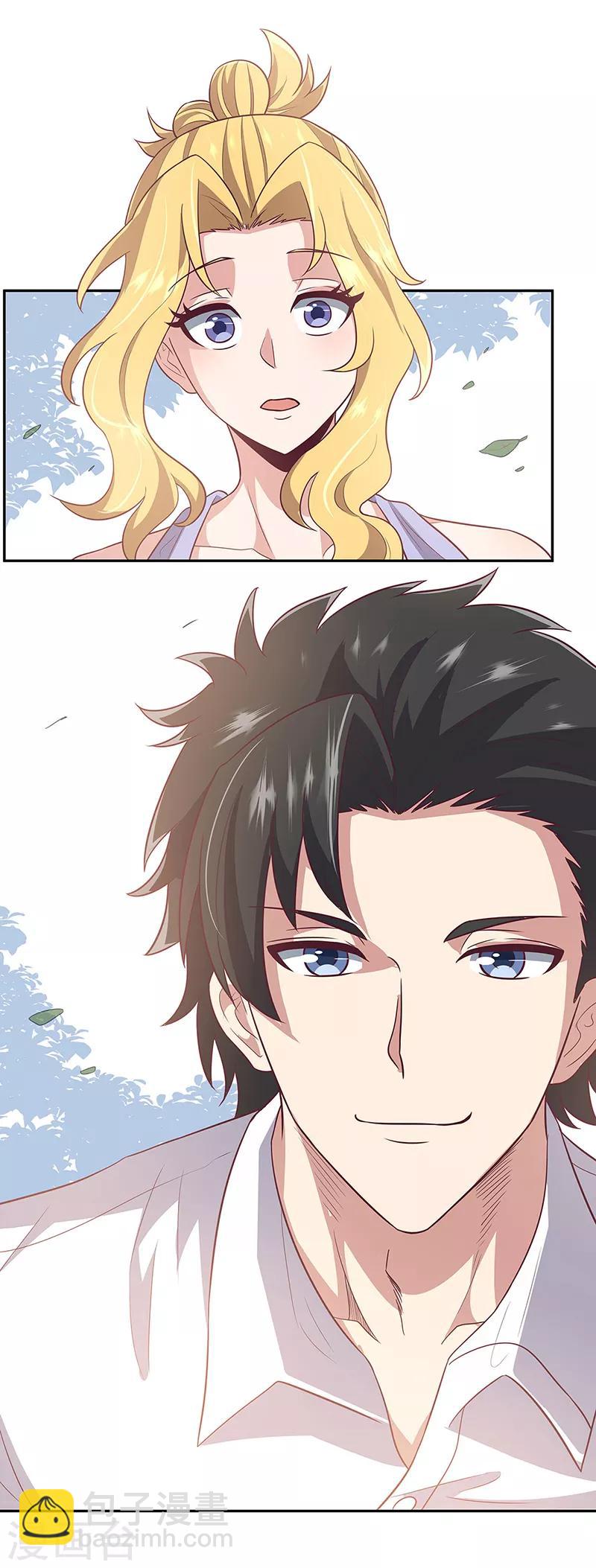 🍟妙手狂医 第89话 委屈 第17页