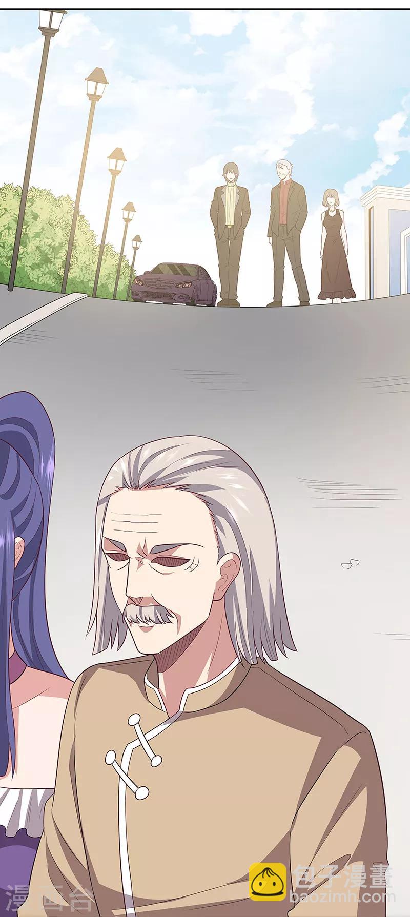 🍟妙手狂医 第89话 委屈 第5页