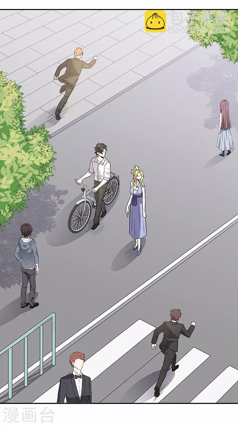 🍟妙手狂医 第91话 目光短浅 第16页