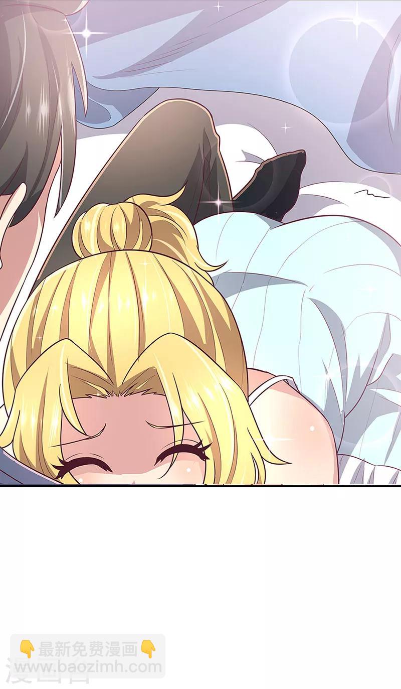 🍟妙手狂医 第95话 孤男寡女 第24页