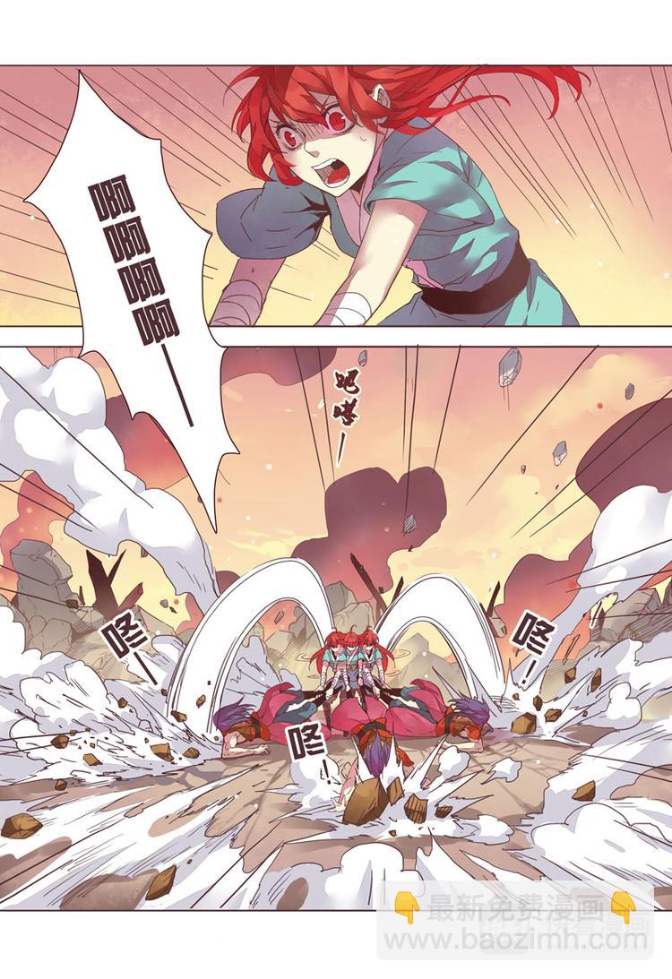11 第三章03-第11话