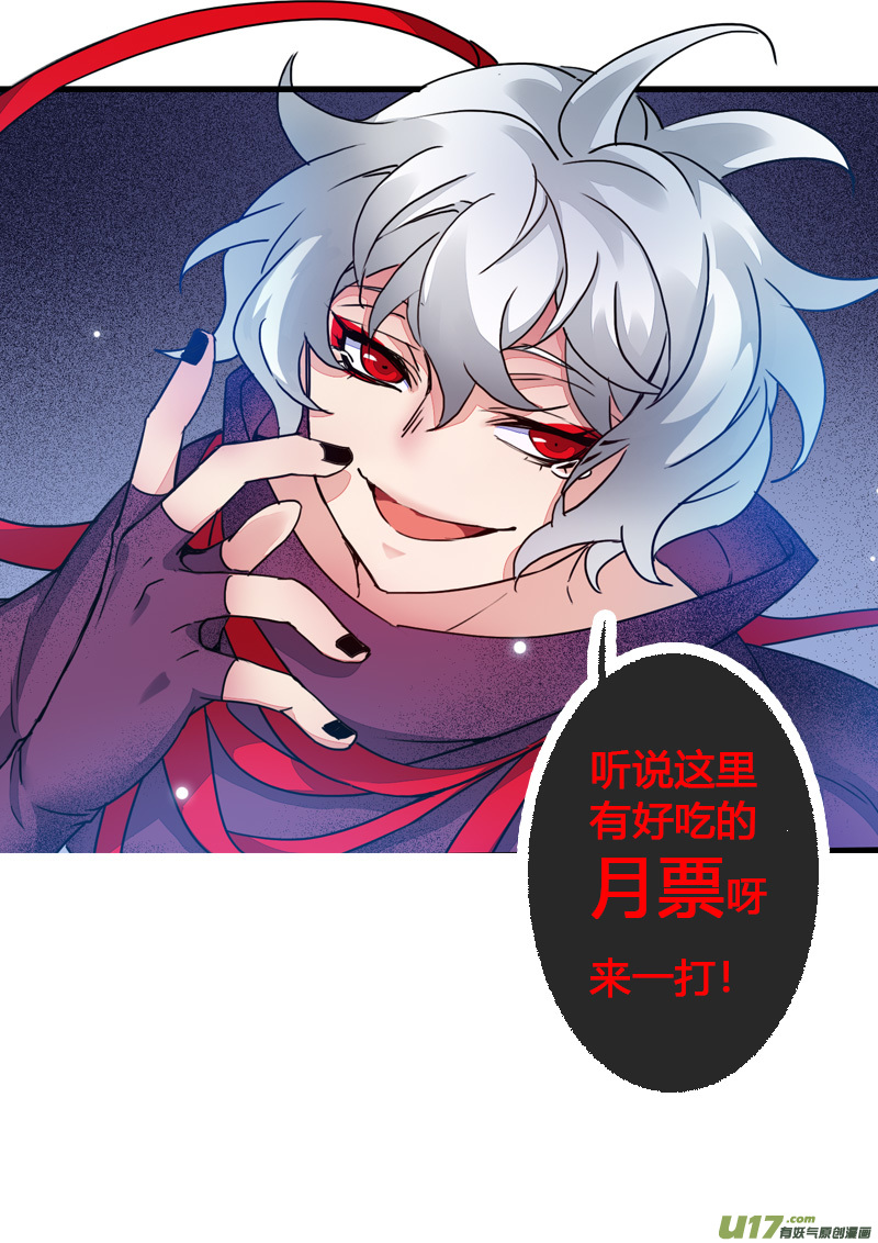 110第二十六章002-第111话