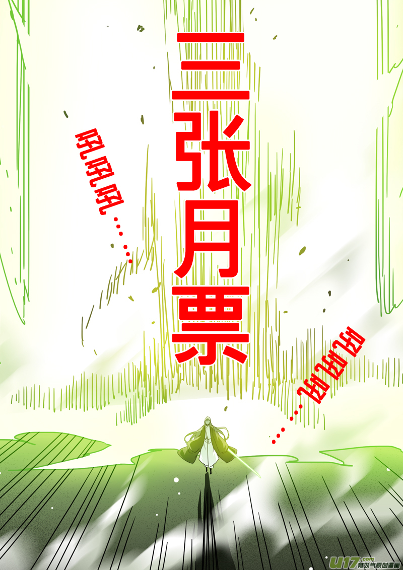 128第二十九章005-第129话