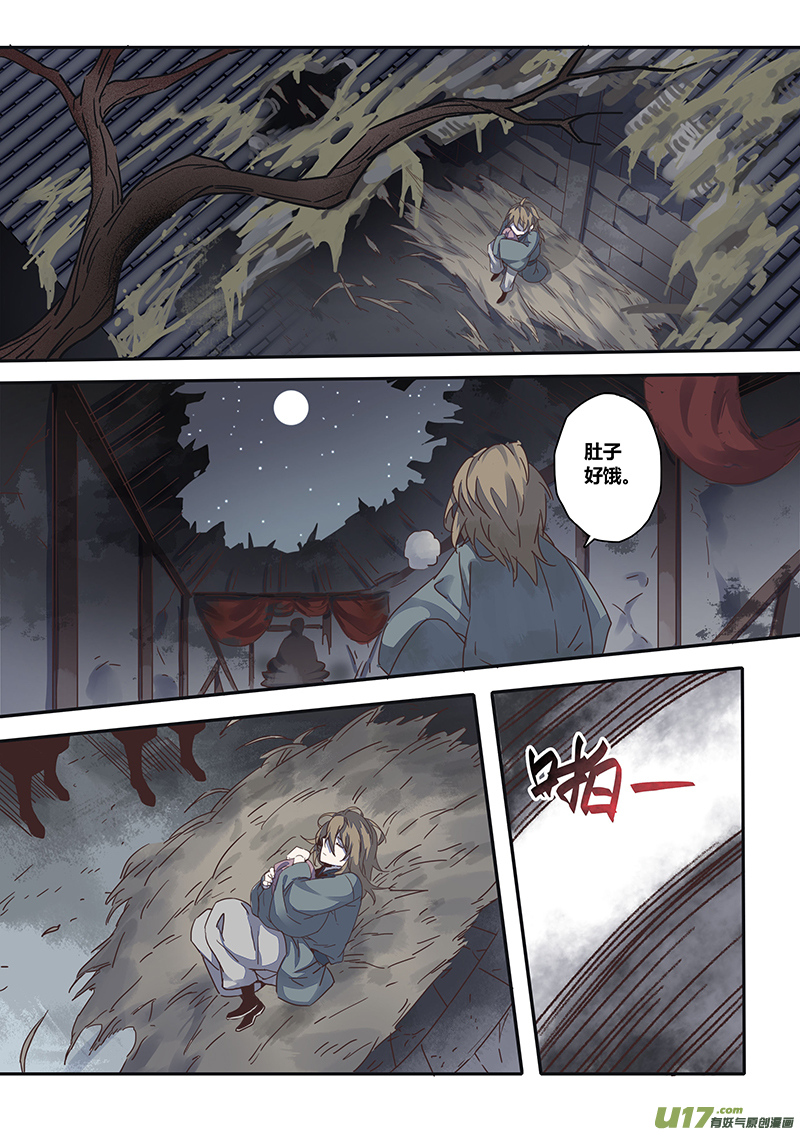 136第三十一章002-第137话