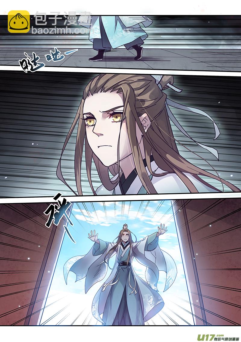 140第三十一章006-第141话
