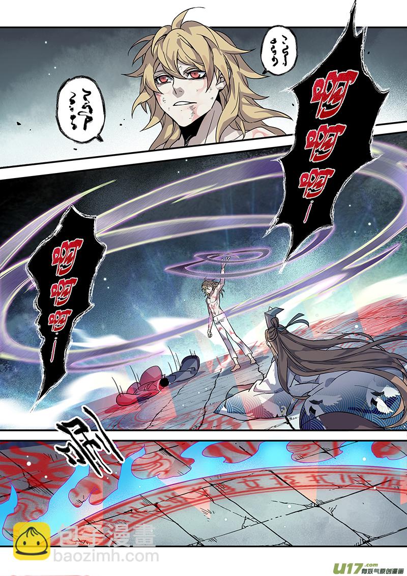 144第三十一章0010-第145话