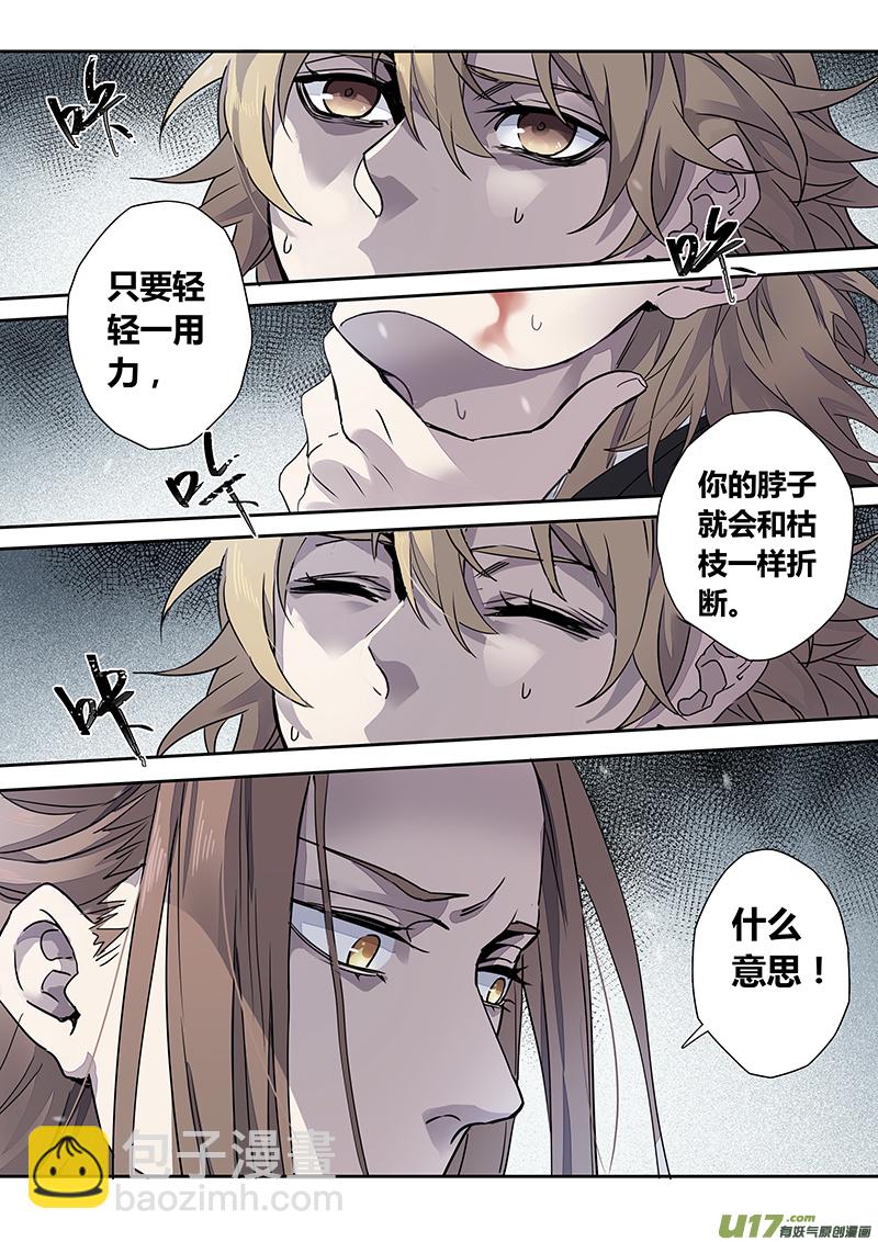 151第三十一章0018-第153话