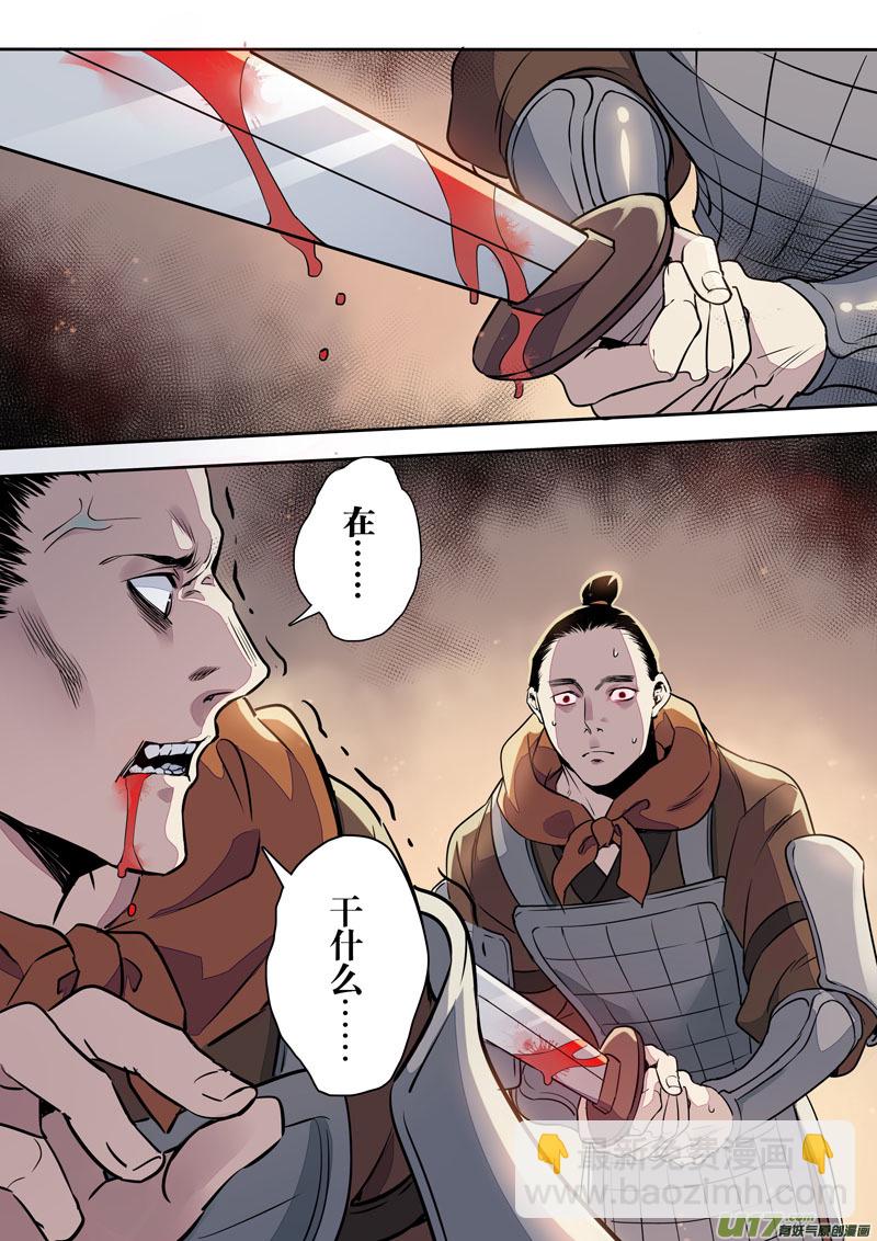155第三十一章0022-第157话