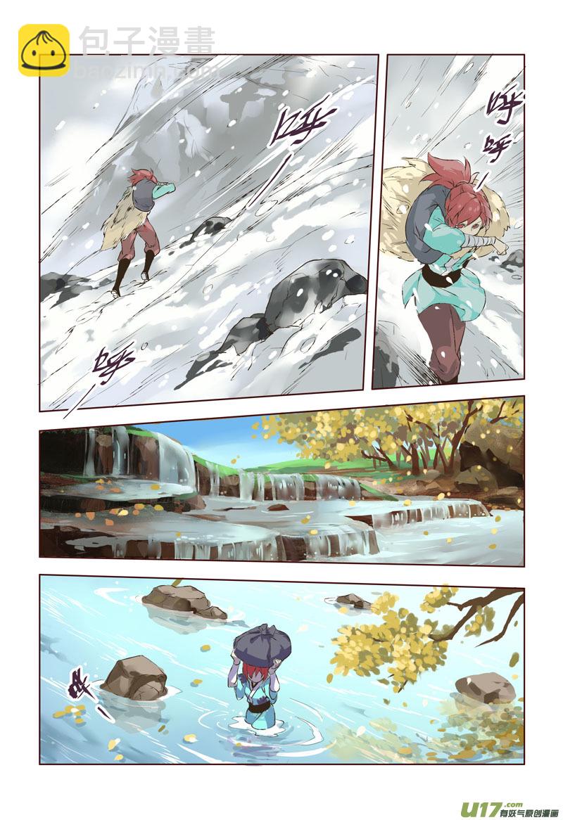 16 第四章04-第17话