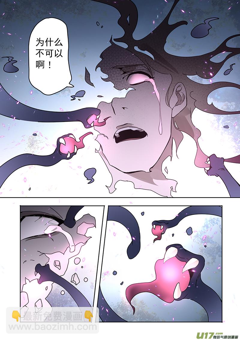 167第三十一章0034-第169话