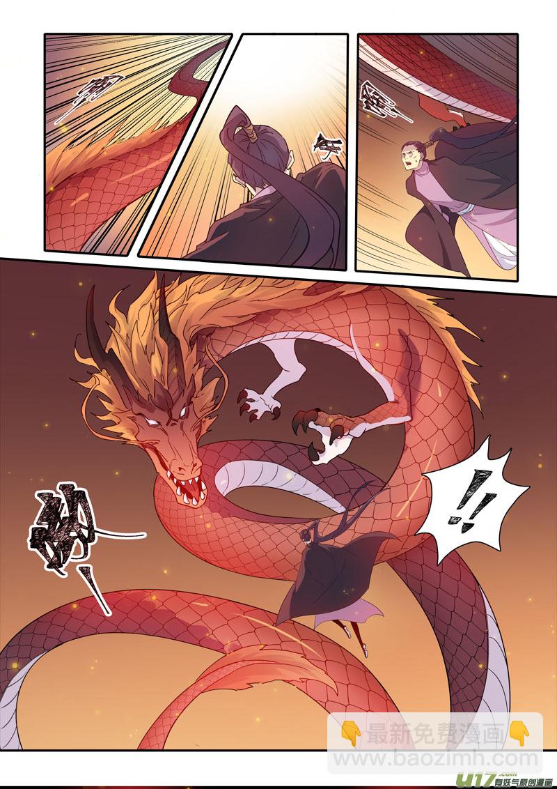 177第三十二章009-第179话