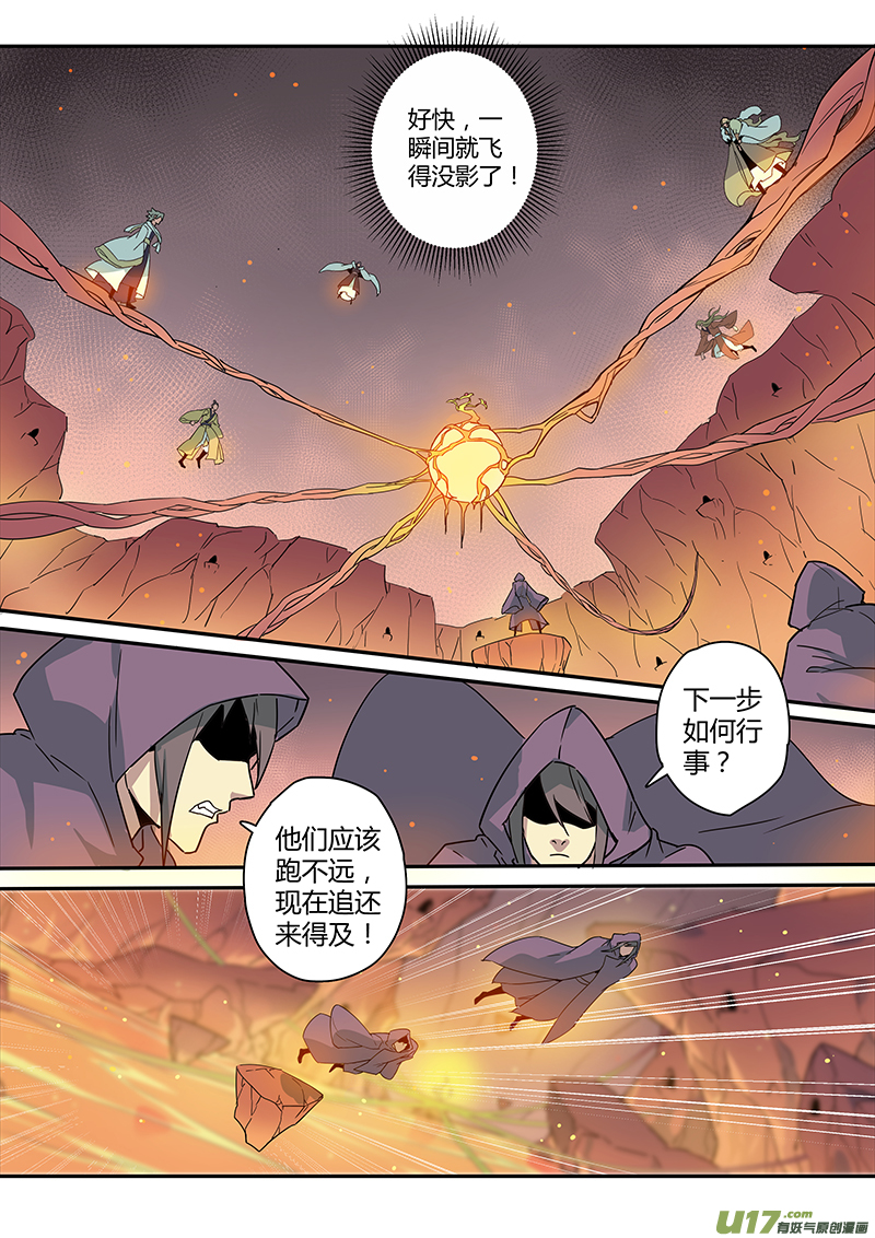 179第三十二章011-第181话