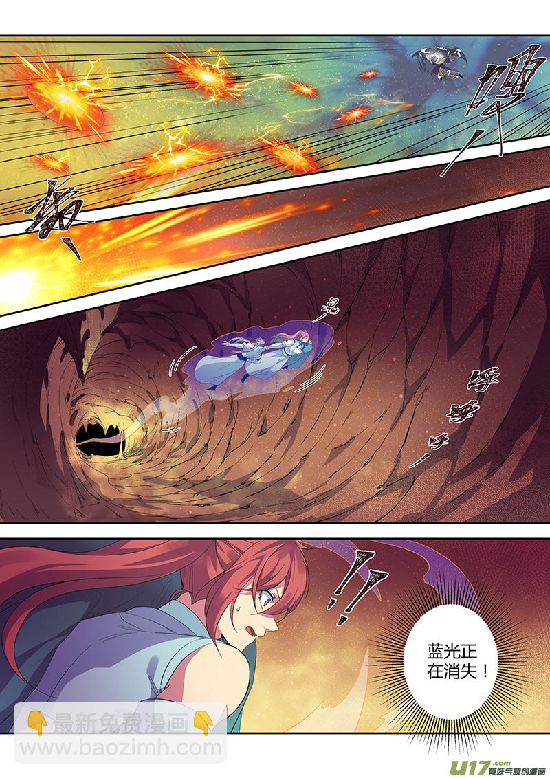 179第三十二章011-第181话