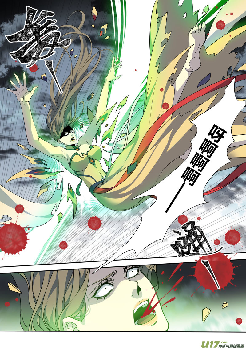 187第三十二章019-第189话