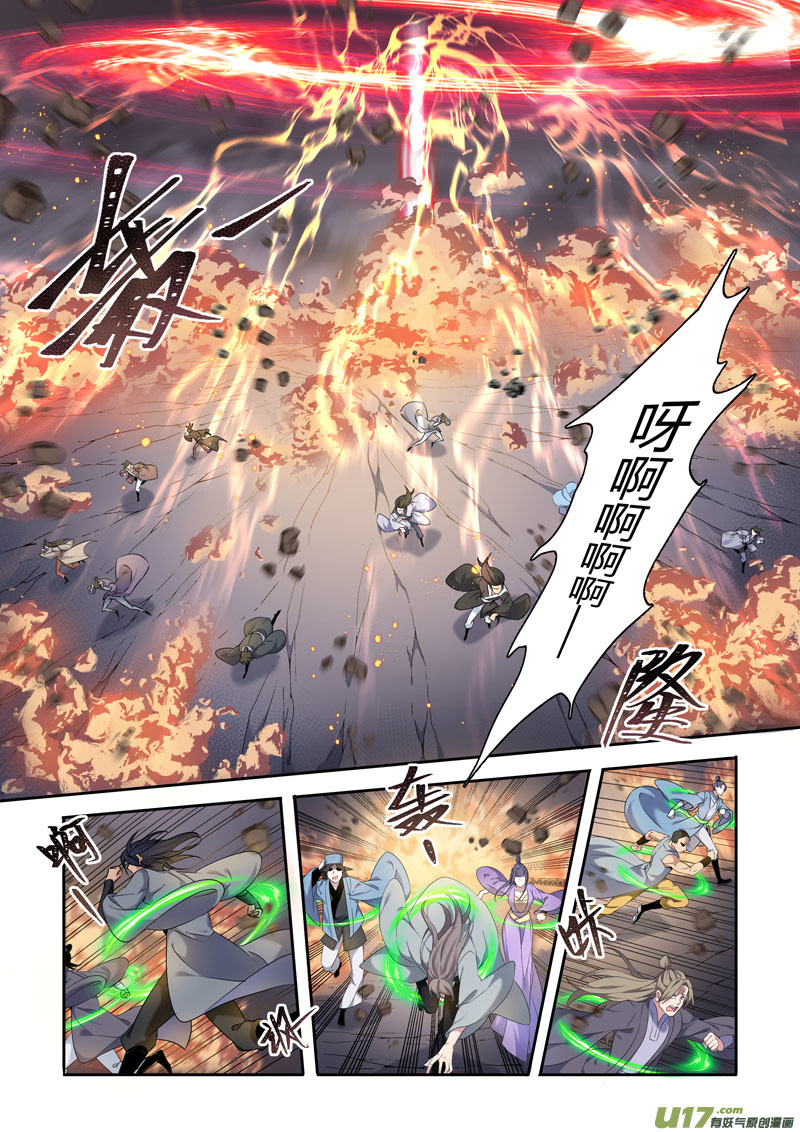 197第三十二章029-第199话