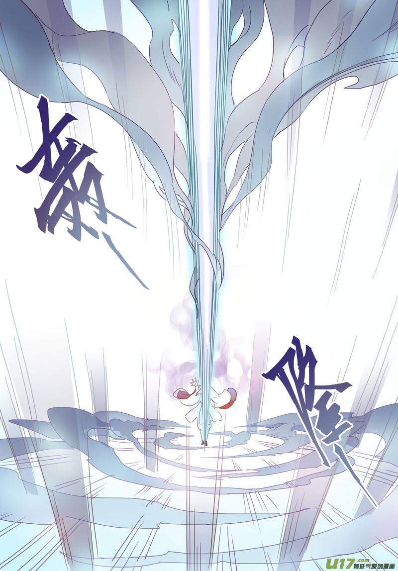 20 第五章04-第21话
