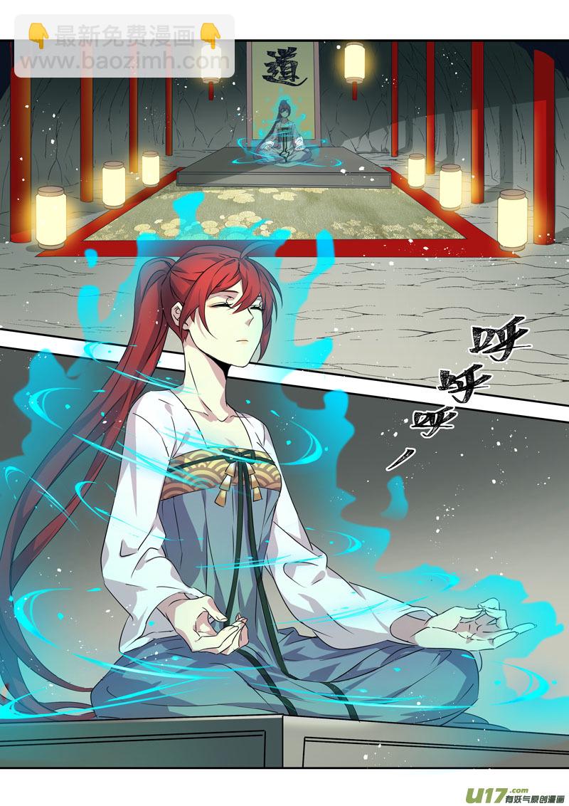 199第三十三章001-第201话