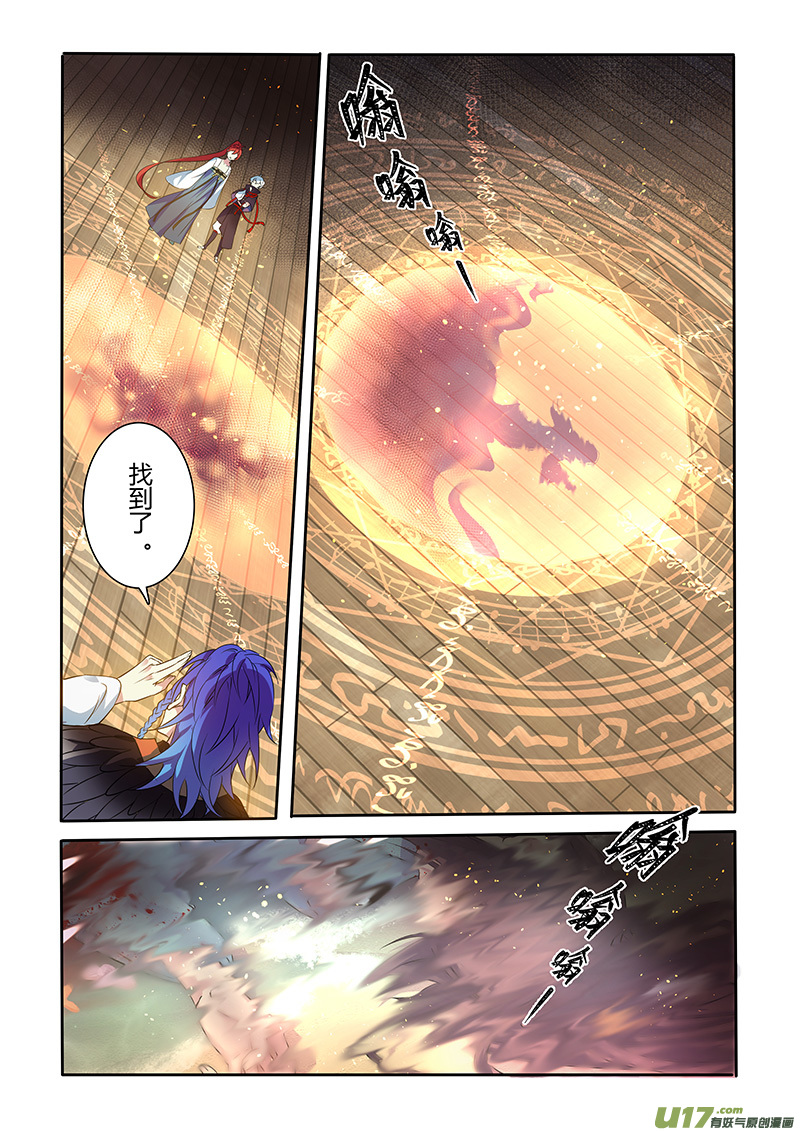 207第三十四章004-第209话