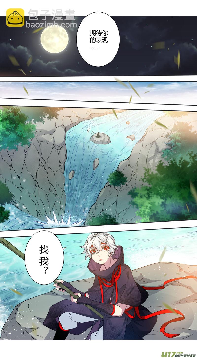 229第三十四章026-第231话