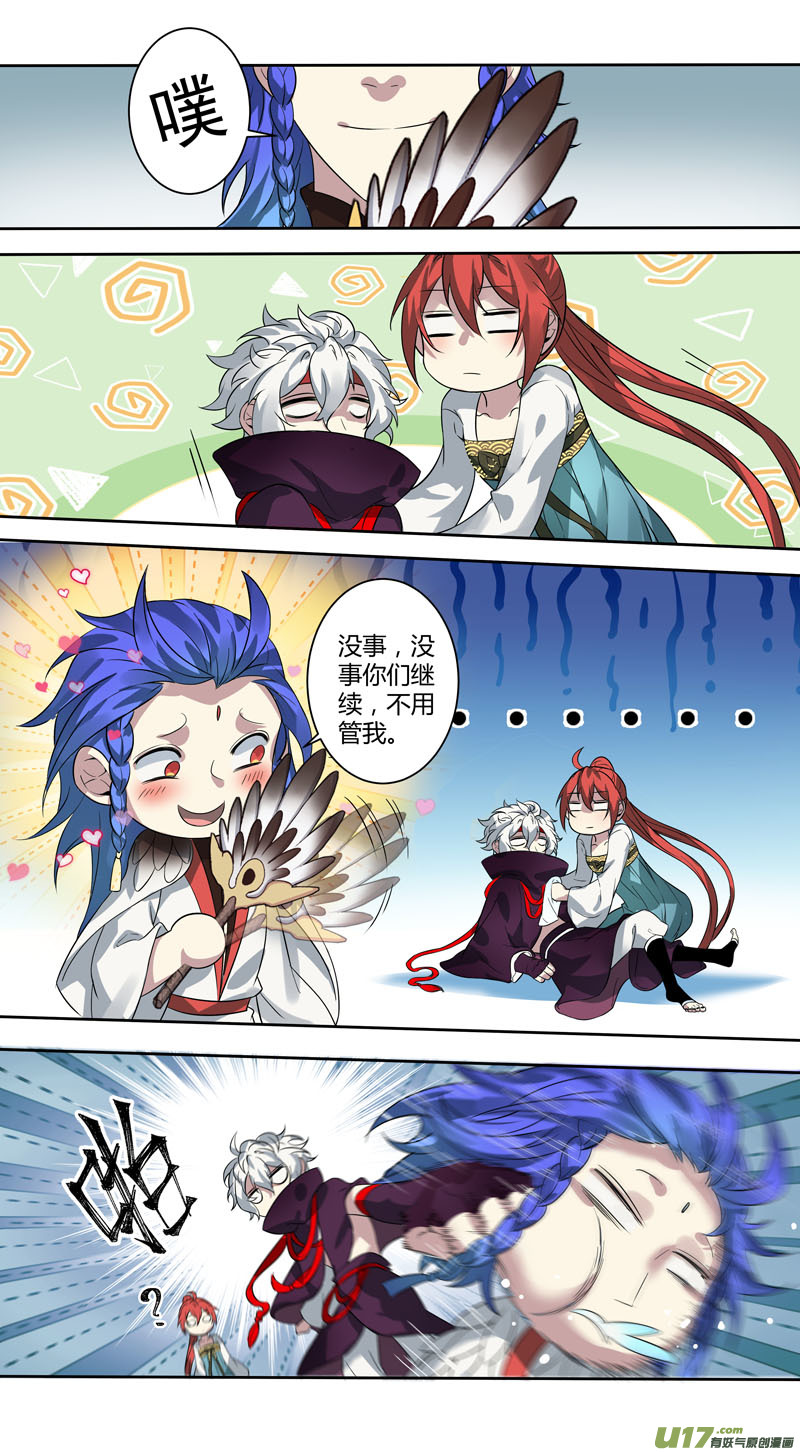 231第三十四章028-第233话