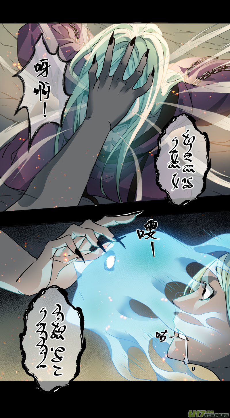 237第三十四章034-第239话