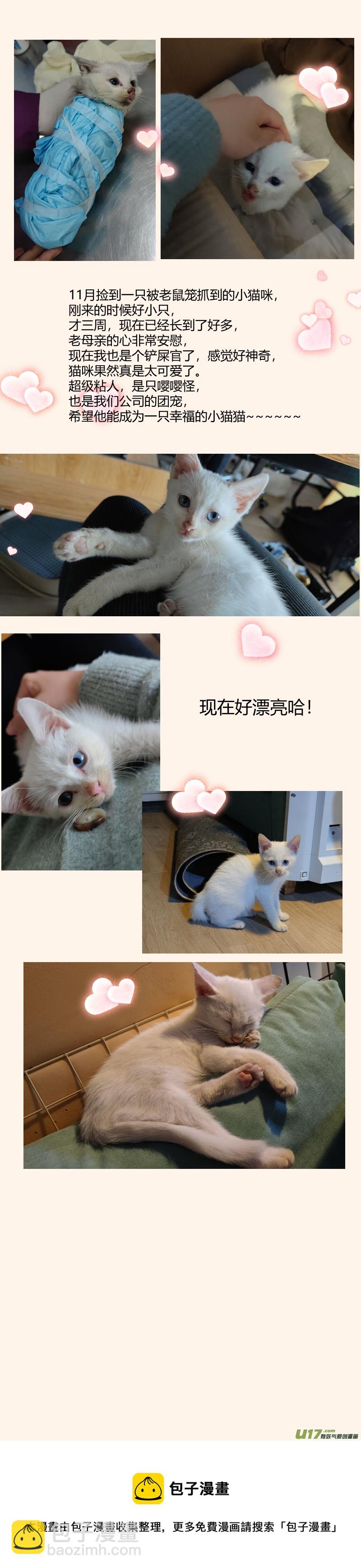 245第三十四章042-第247话