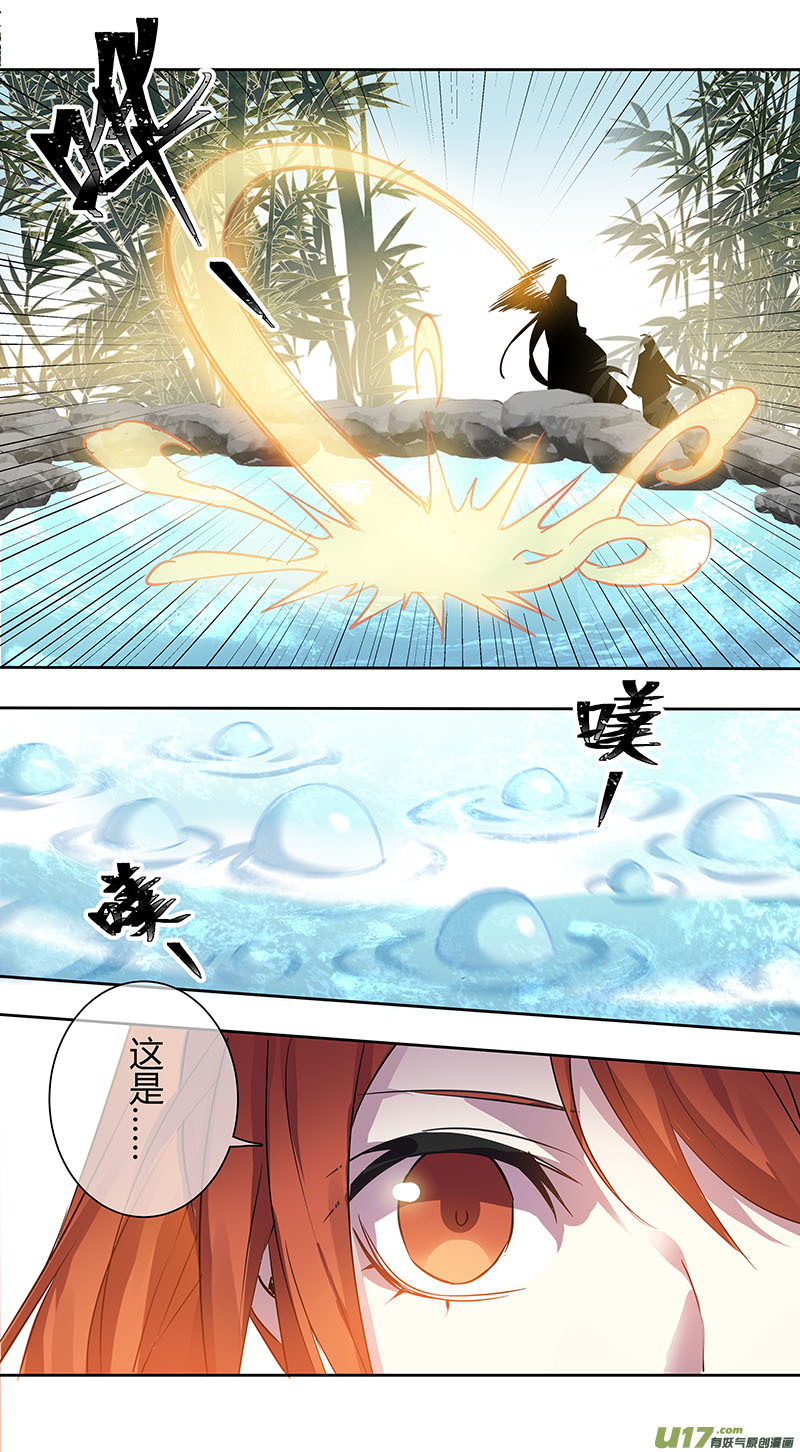 249第三十四章046-第251话