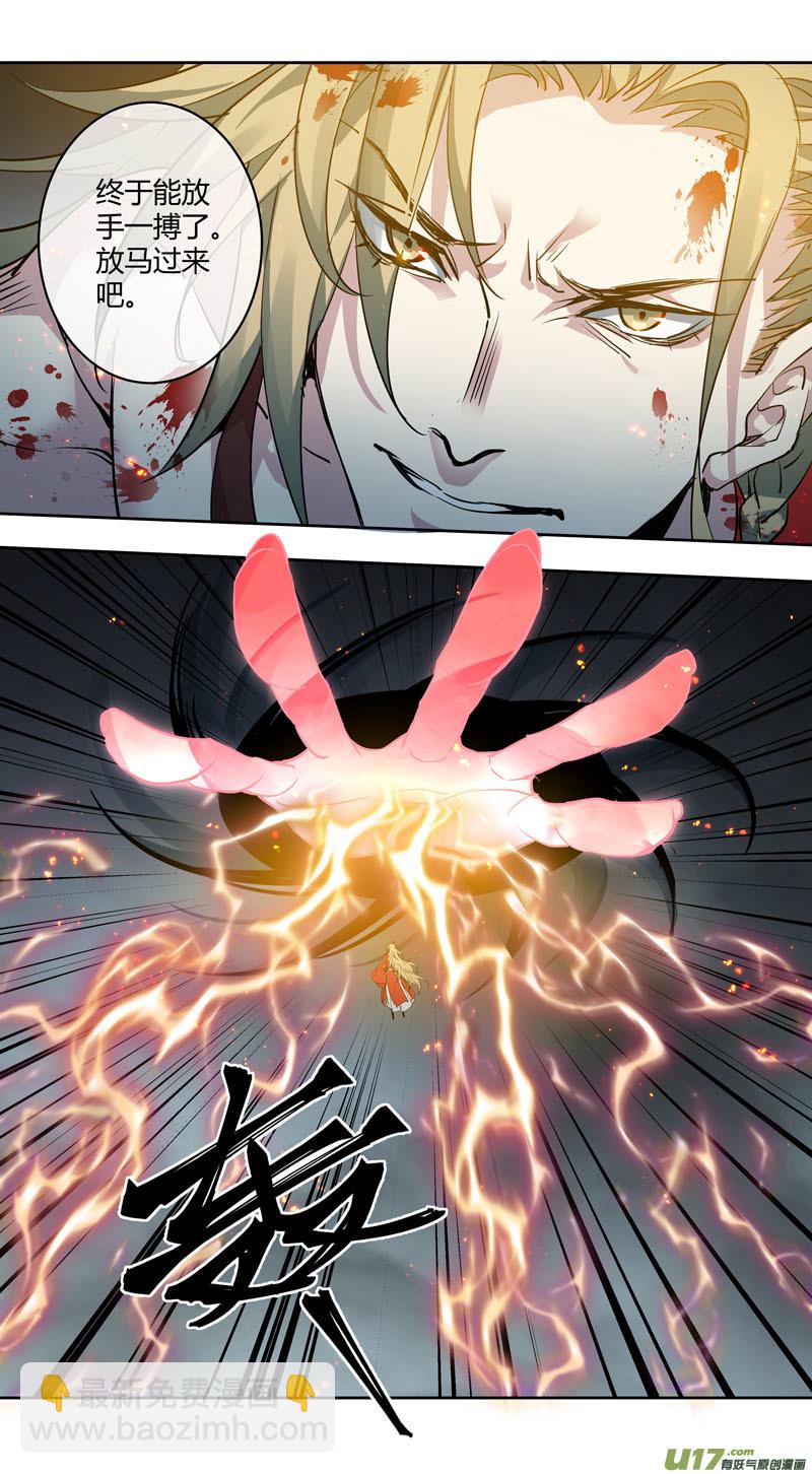 255第三十四章052-第257话
