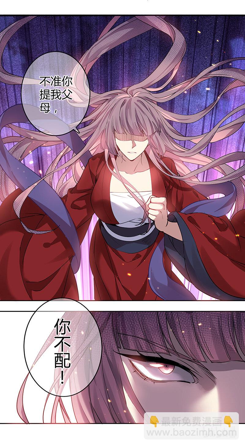 263 第三十四章061-第265话