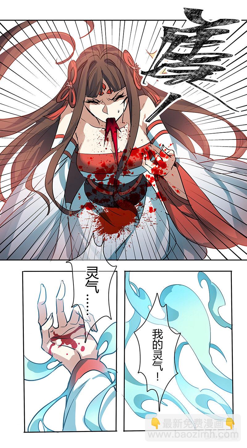 265 第三十四章063-第267话