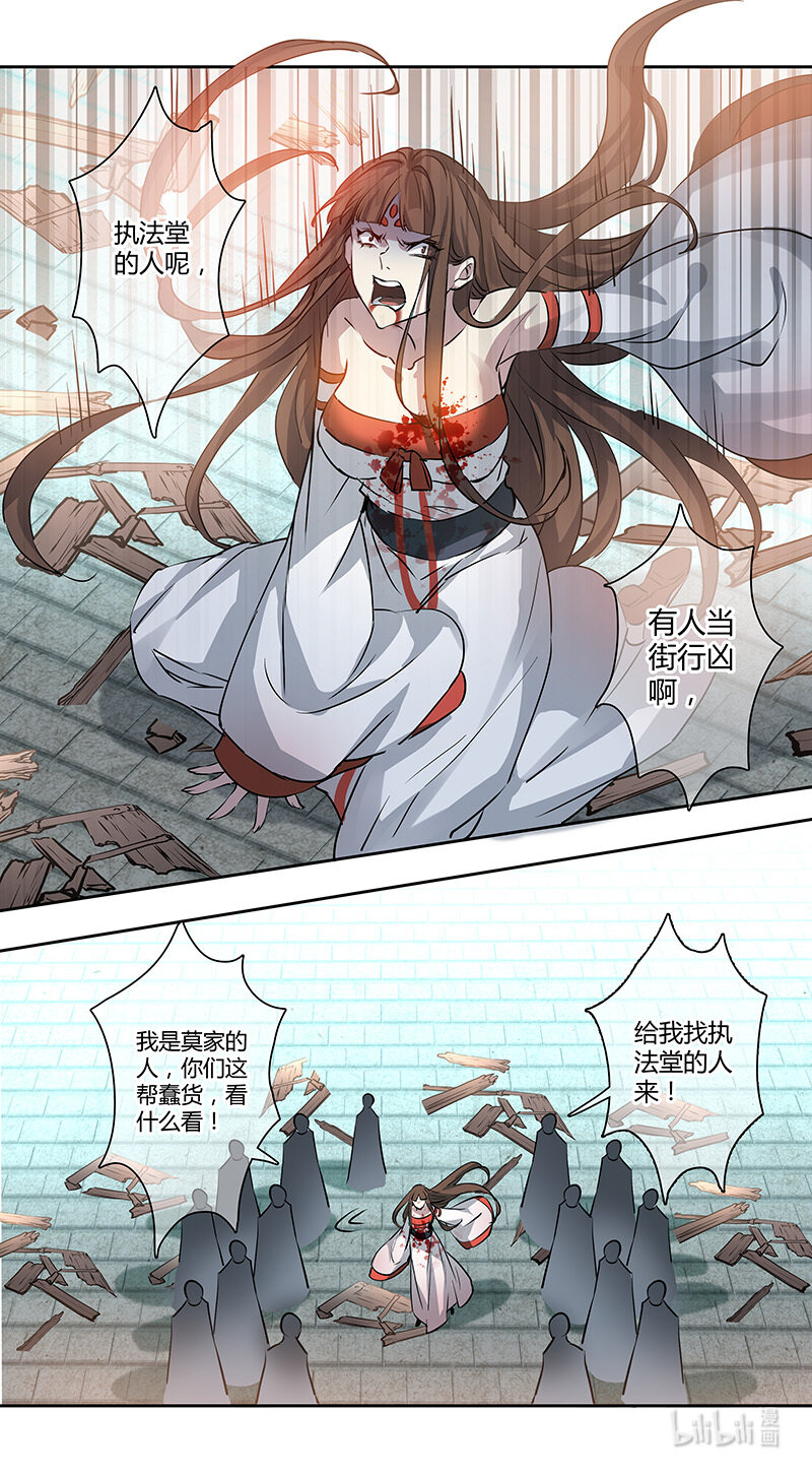 265 第三十四章063-第267话