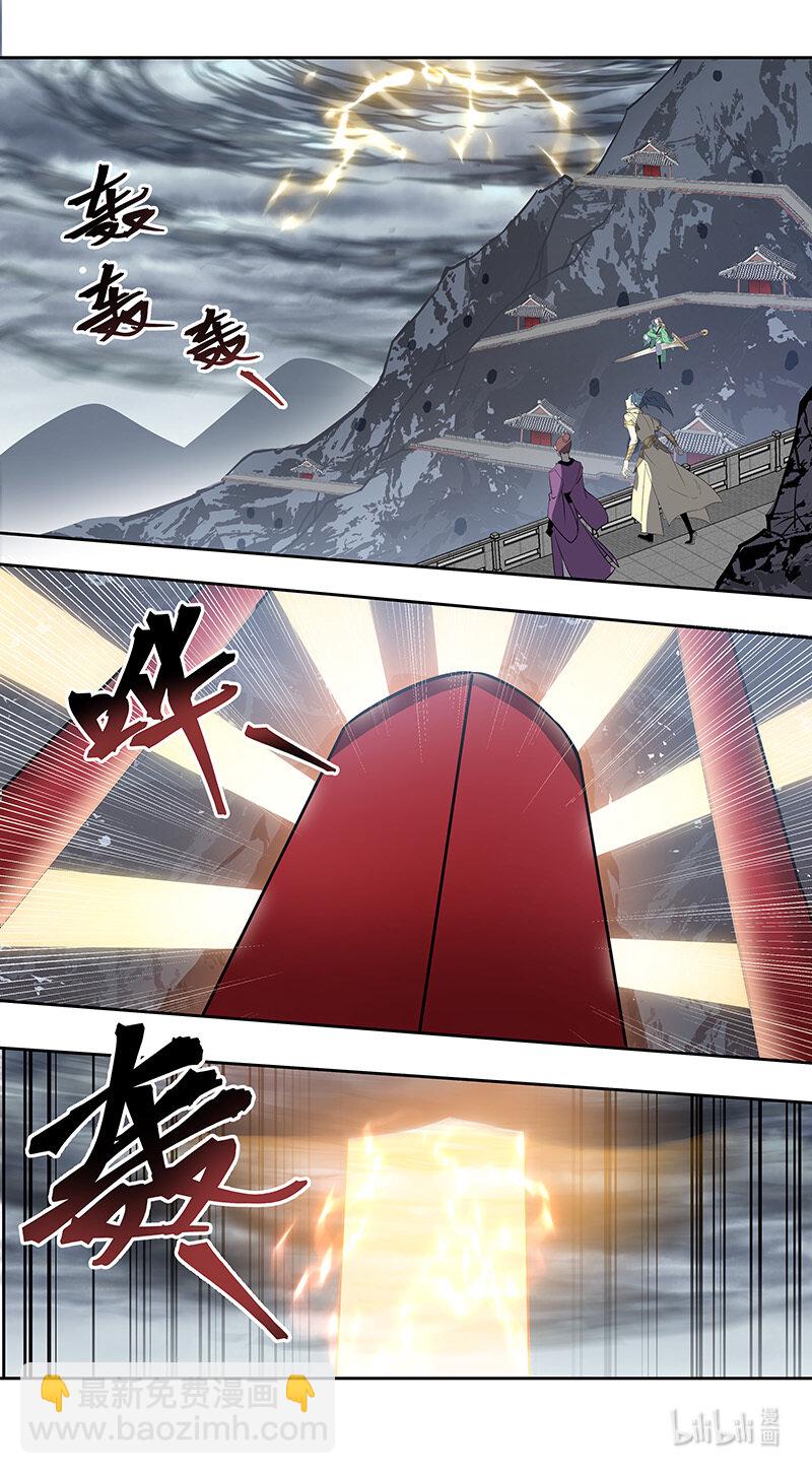 267 第三十四章065-第269话