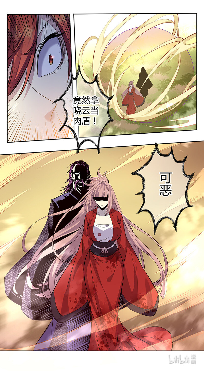 274 第三十四章072-第275话